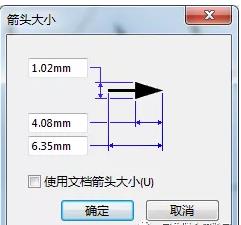 SolidWorks如何在工程圖添加箭頭？