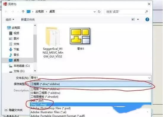 solidworks轉(zhuǎn)CAD，尺寸比例變了，怎么設(shè)置