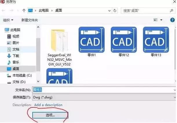 solidworks轉(zhuǎn)CAD，尺寸比例變了，怎么設(shè)置