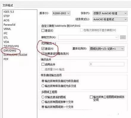 solidworks轉(zhuǎn)CAD，尺寸比例變了，怎么設(shè)置