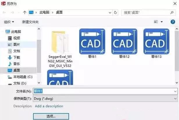 solidworks轉(zhuǎn)CAD，尺寸比例變了，怎么設(shè)置