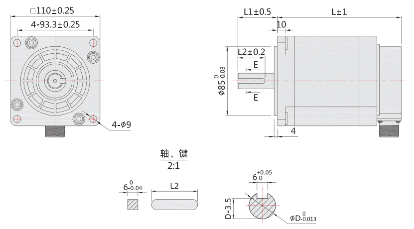 110mm三相步進(jìn)電機(jī)外形尺寸圖